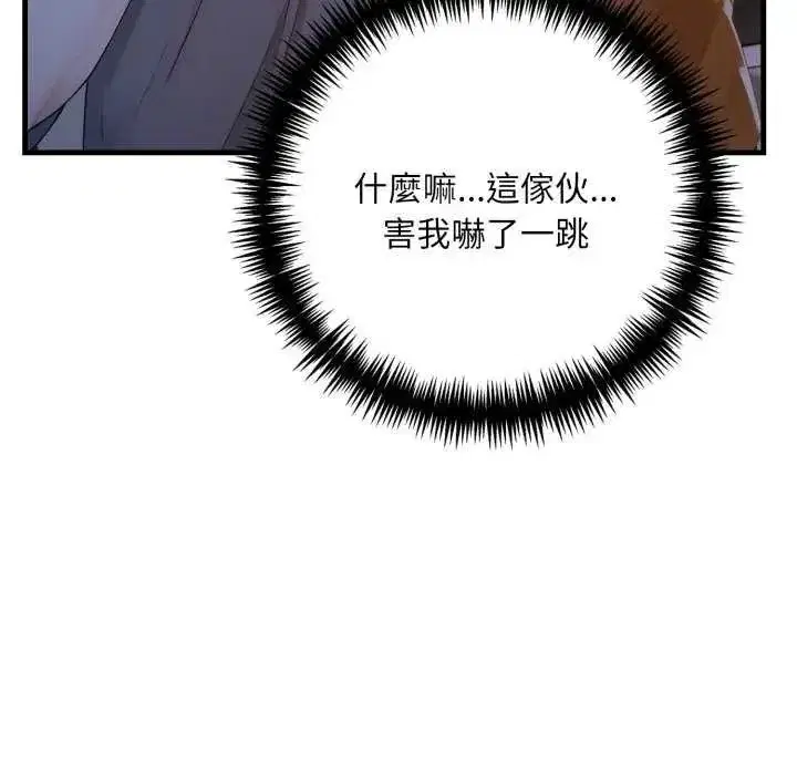 第25話