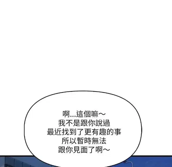 第25話