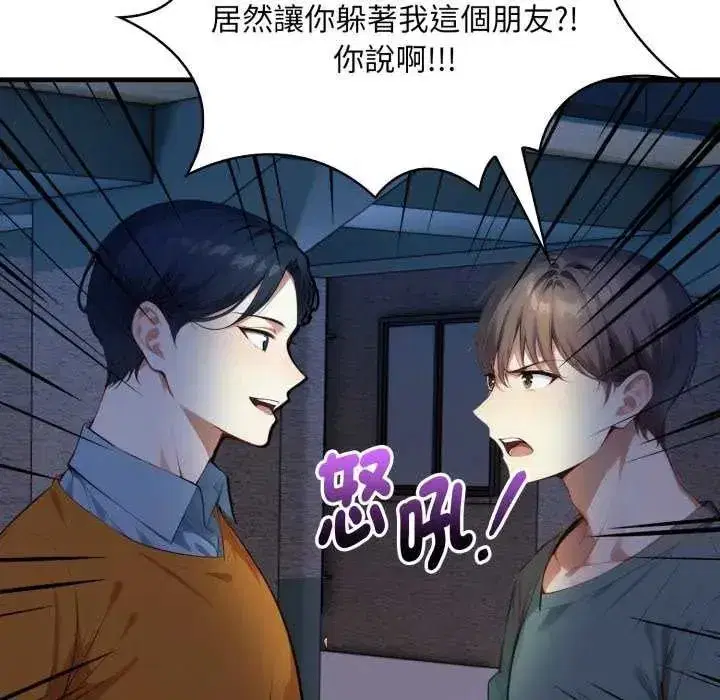 第25話
