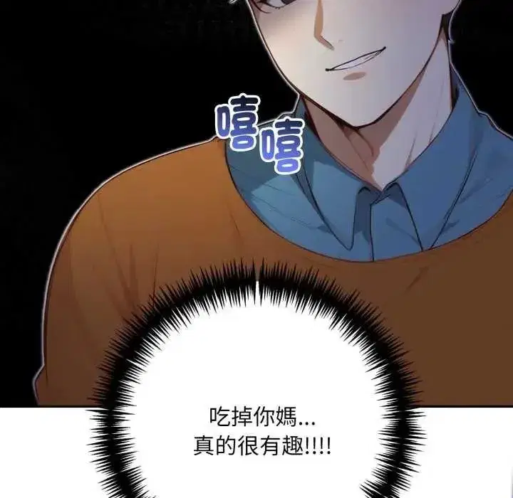 第25話