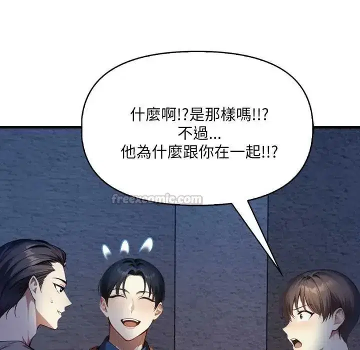 第25話