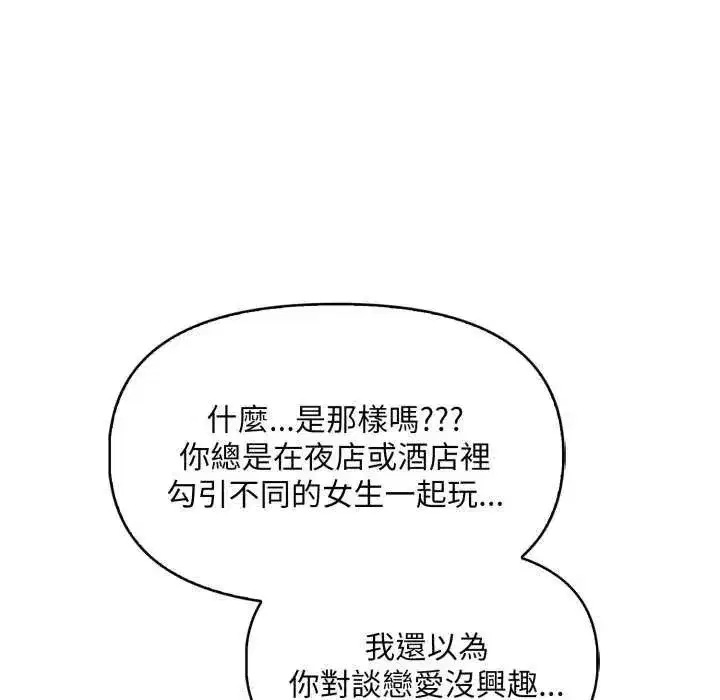 第25話