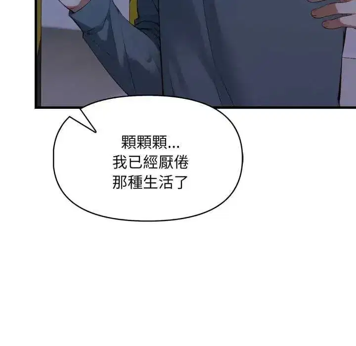 第25話