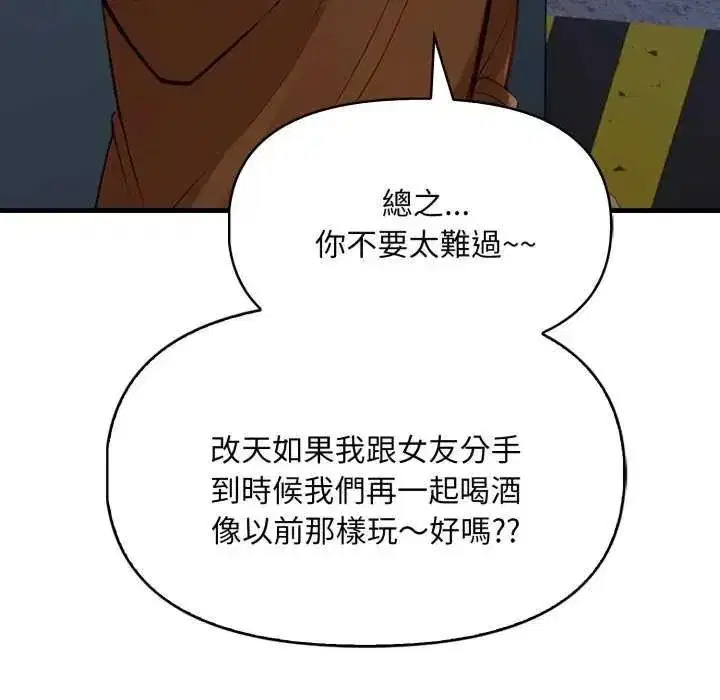 第25話
