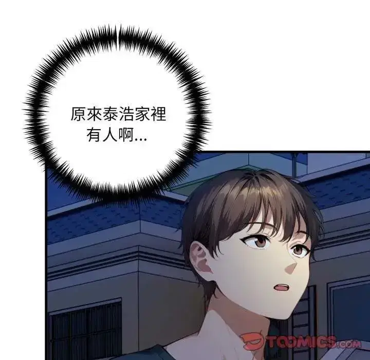 第25話