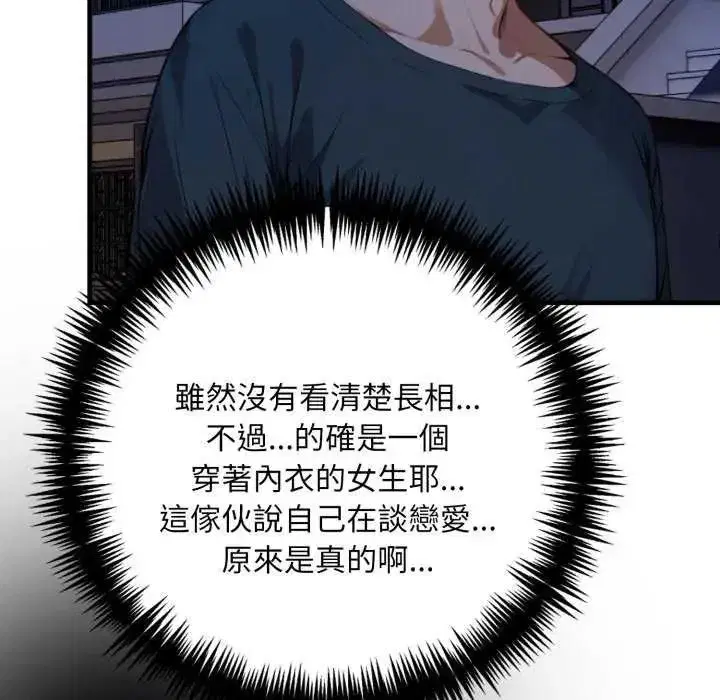 第25話
