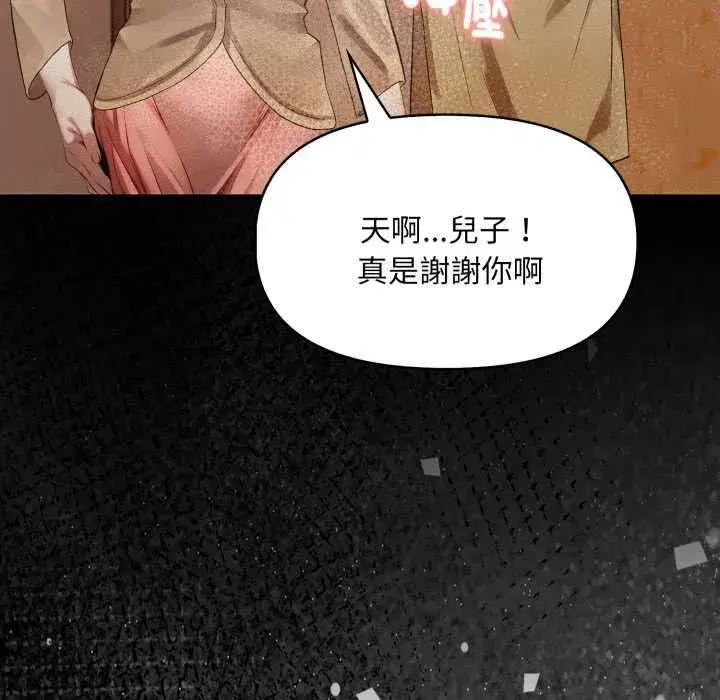 第26話