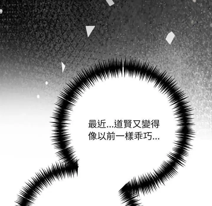 第26話