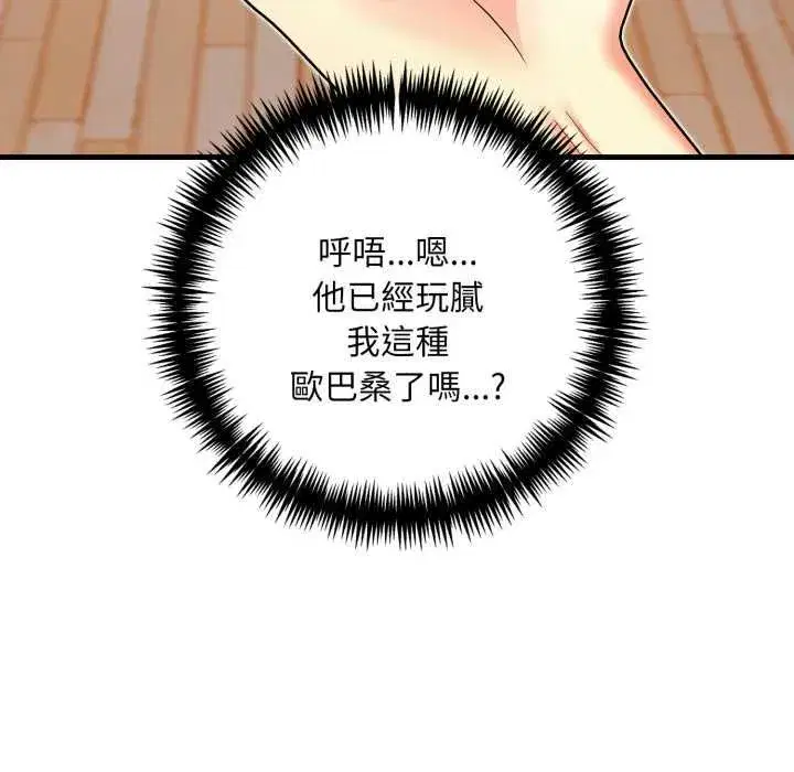 第26話