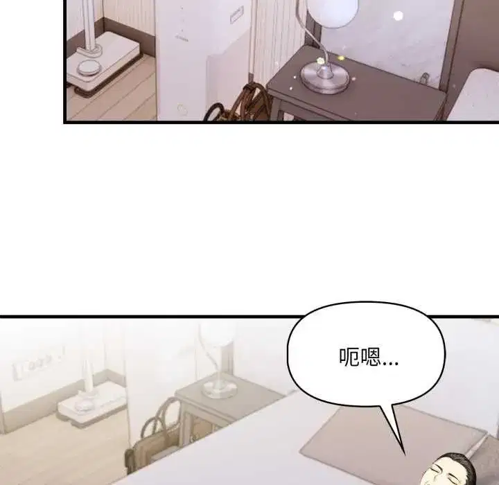 第26話