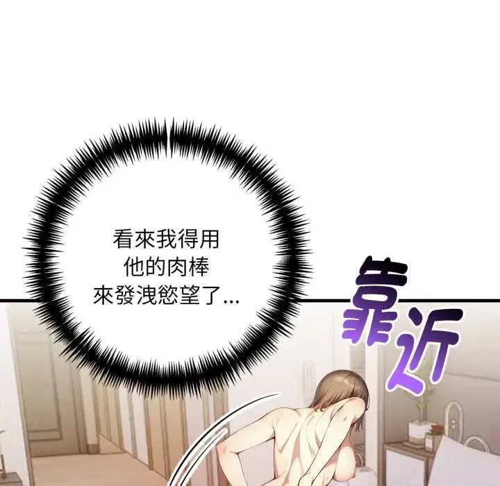 第26話