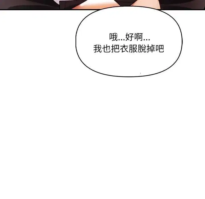第26話
