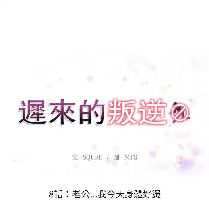 第26話
