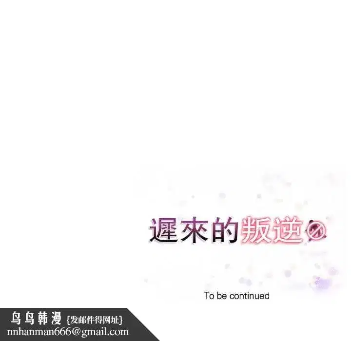 第26話