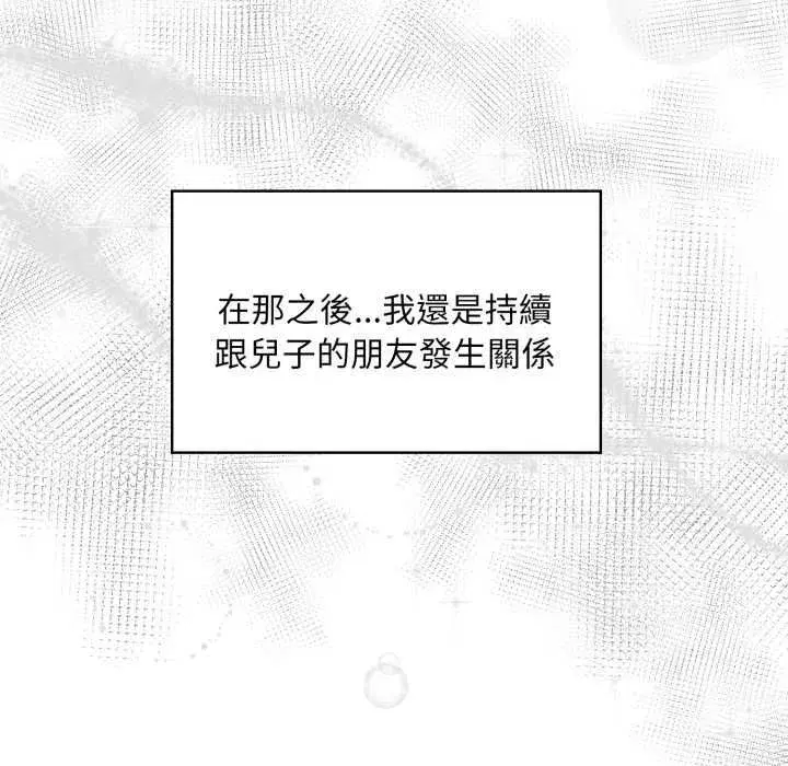第26話