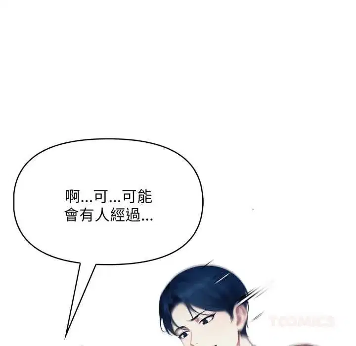 第26話