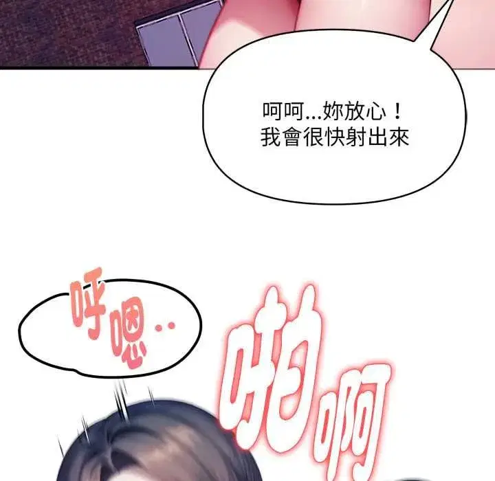 第26話