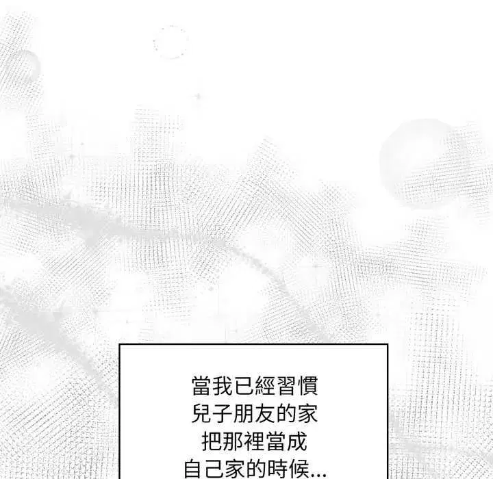 第26話