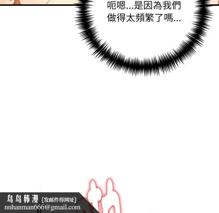 第26話