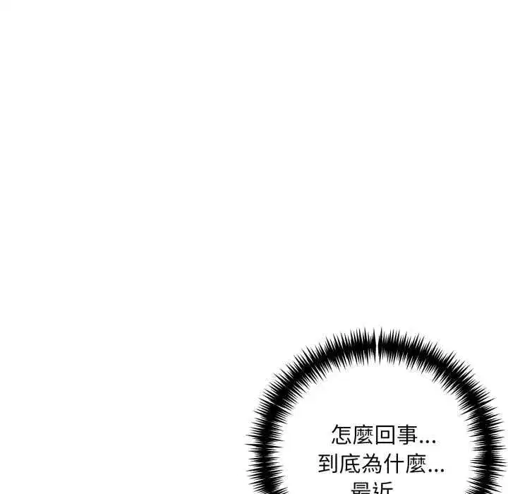 第26話