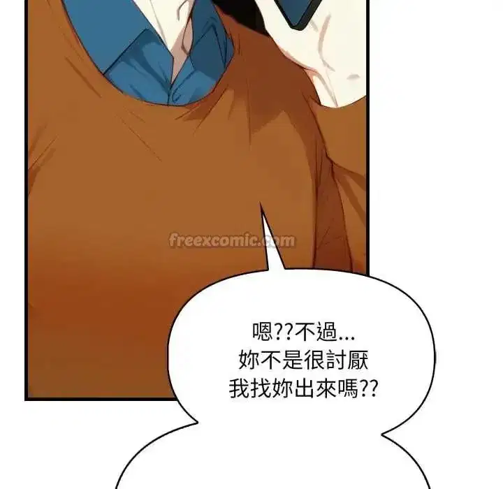 第27話