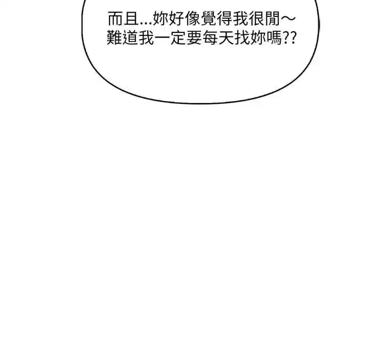 第27話
