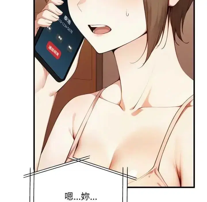 第27話