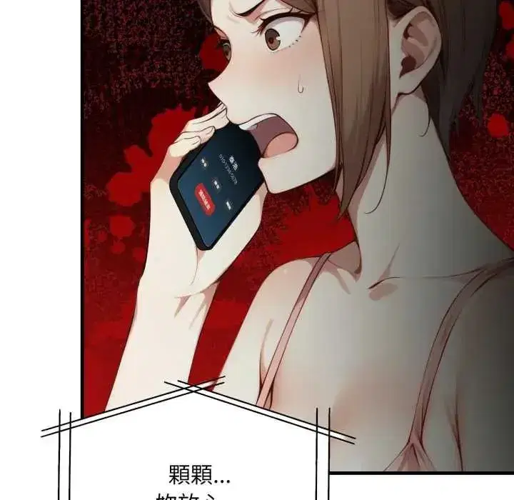 第27話