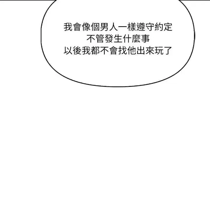 第27話