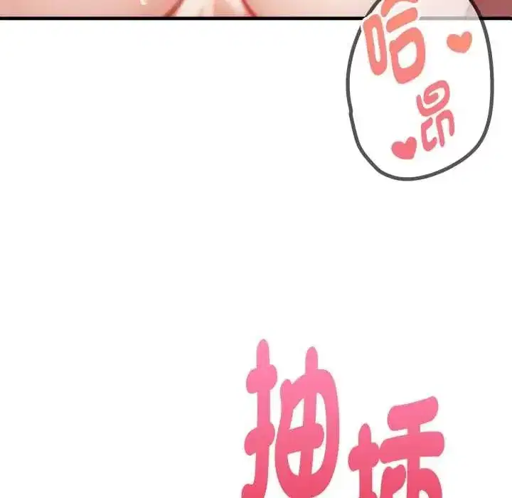 第27話