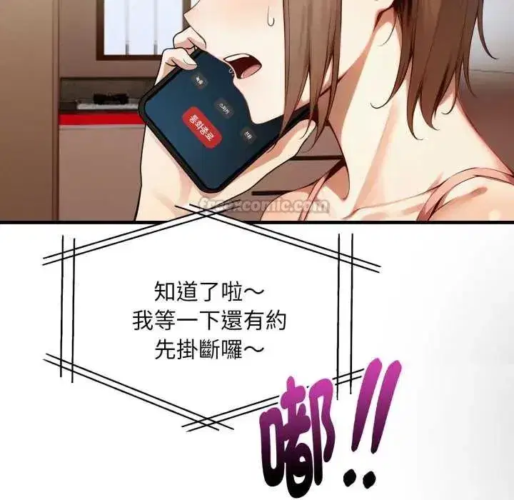 第27話