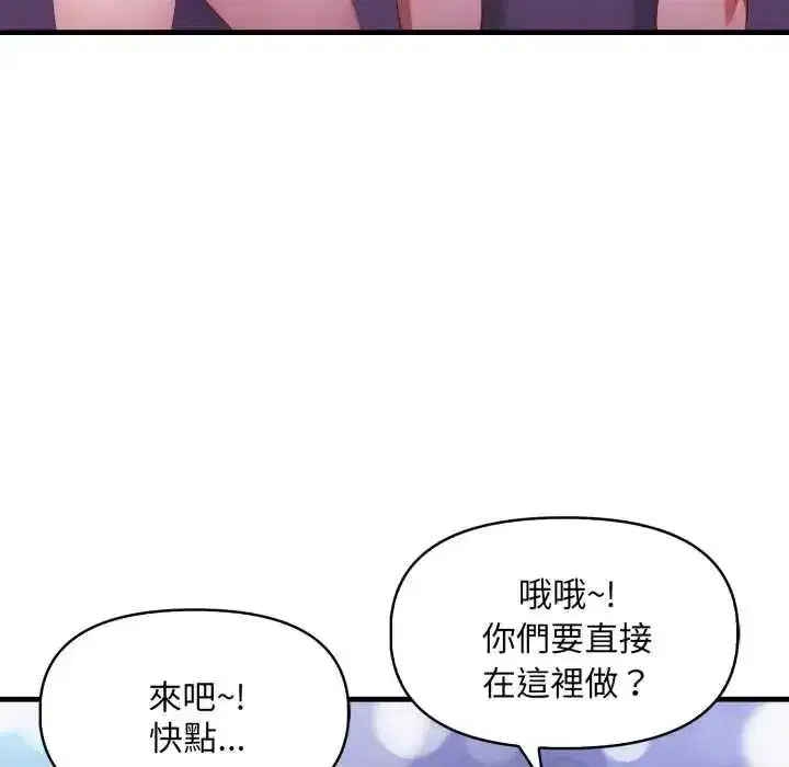 第27話