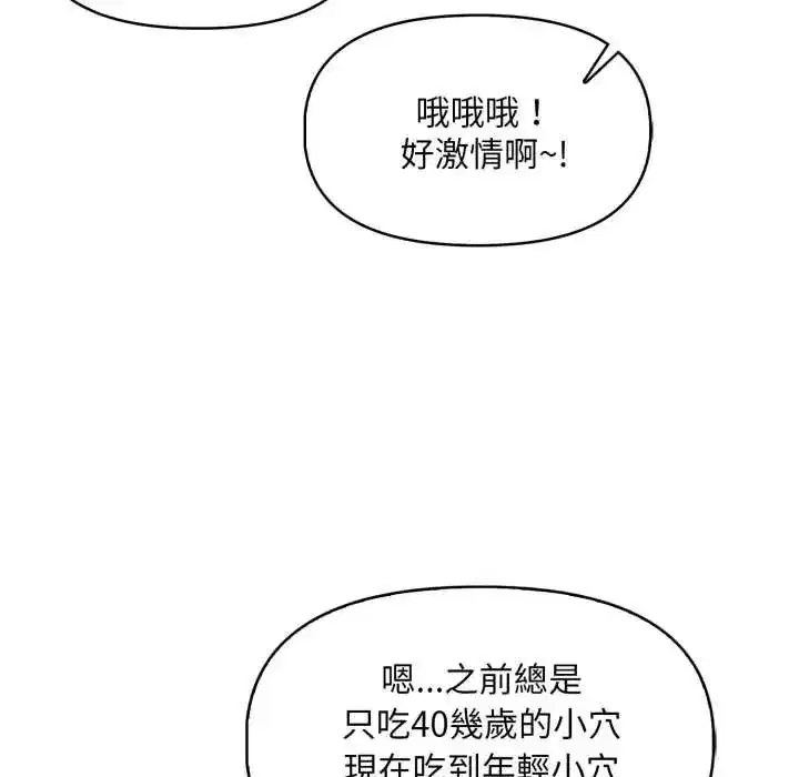 第27話