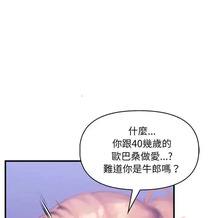 第27話