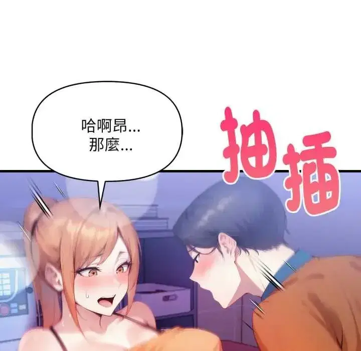 第27話