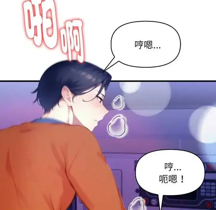 第27話