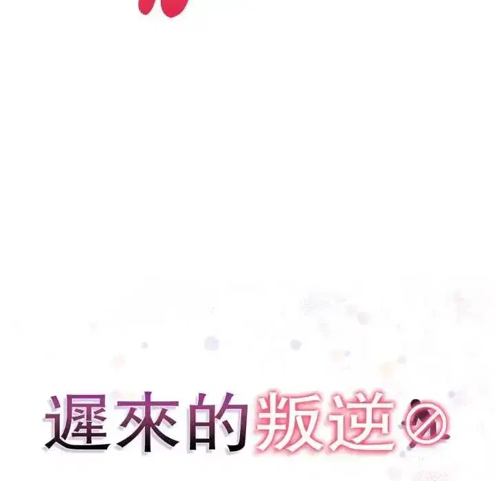 第27話