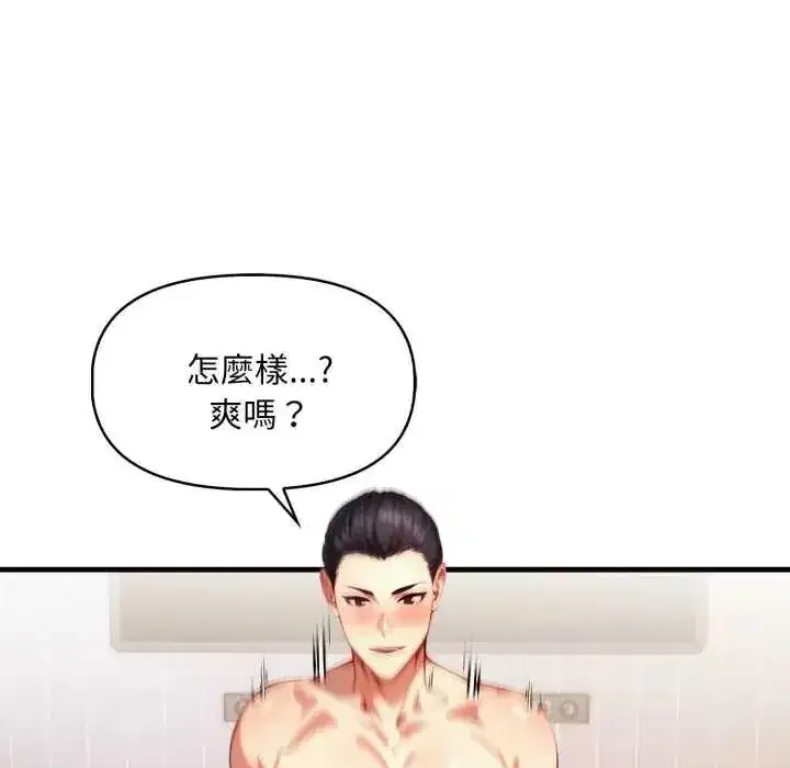 第27話