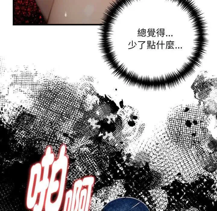 第27話