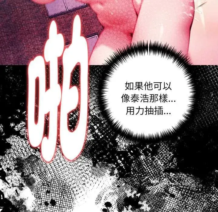 第27話