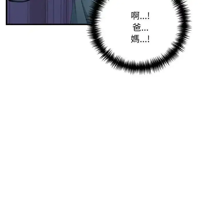 第27話