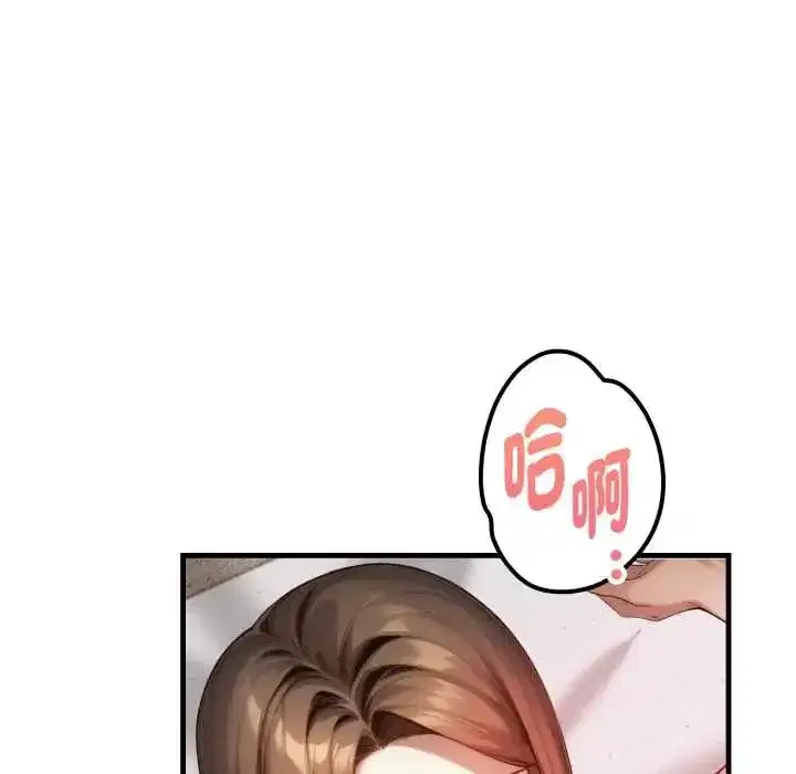 第27話