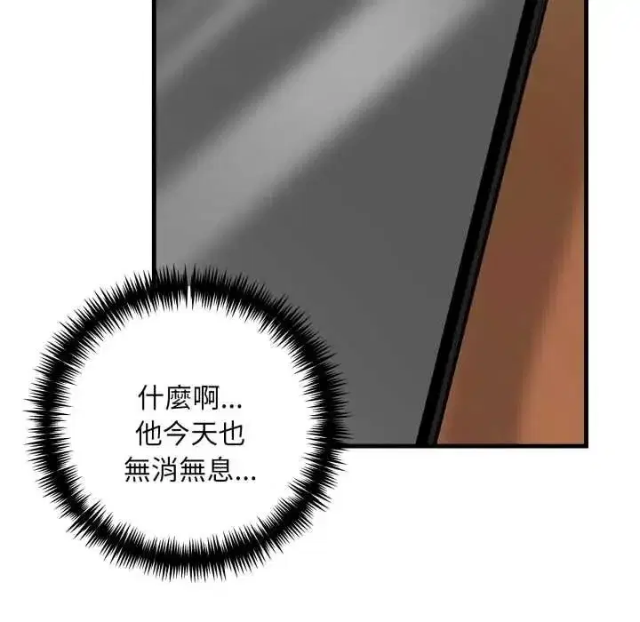 第27話