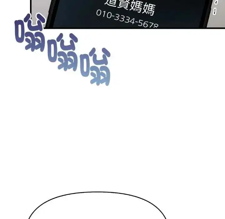 第27話