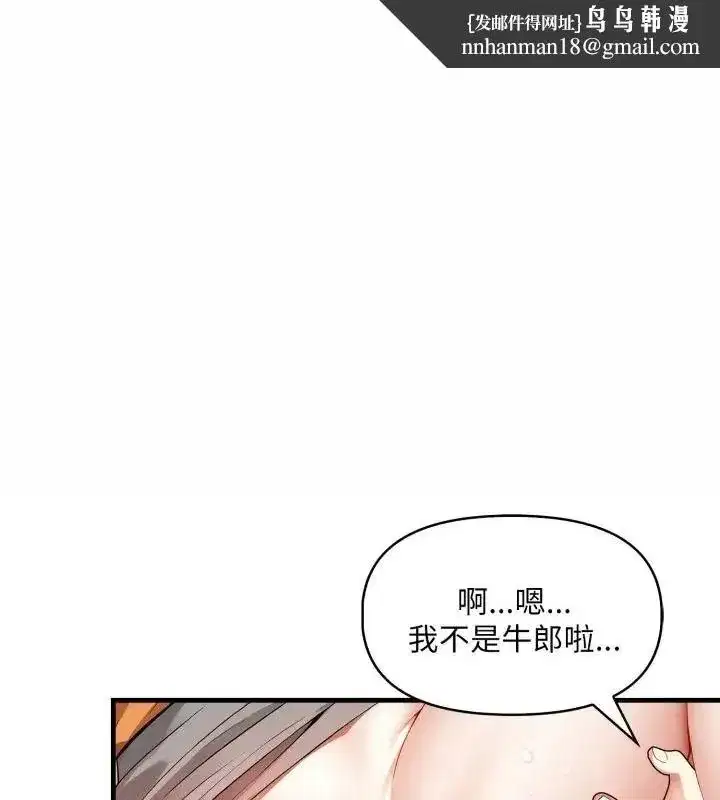 第28話