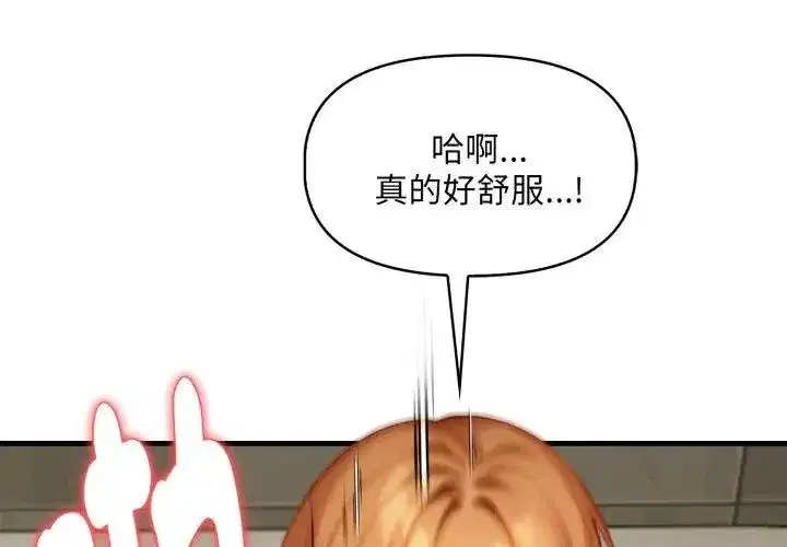 第28話