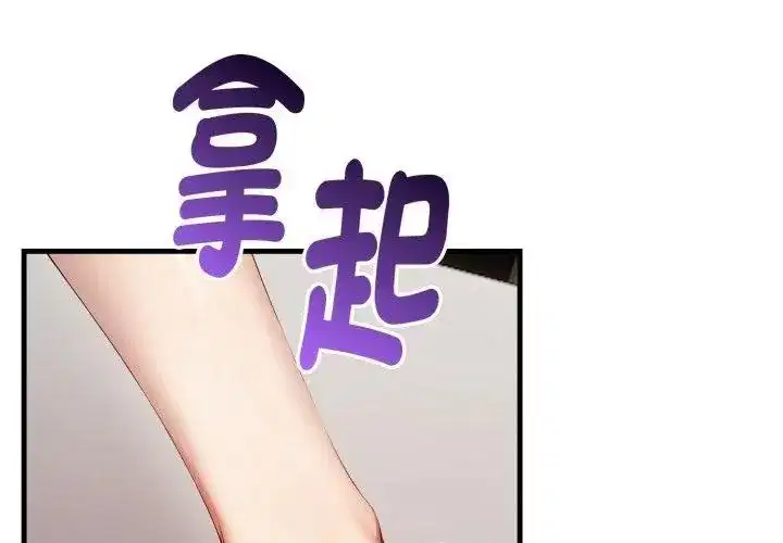 第28話