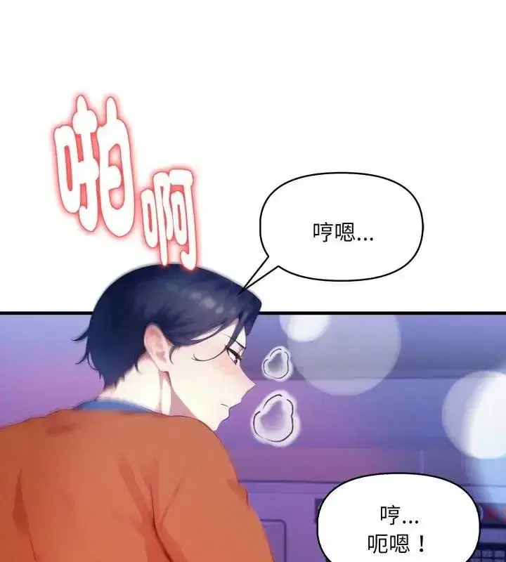 第28話