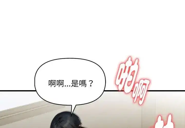 第28話