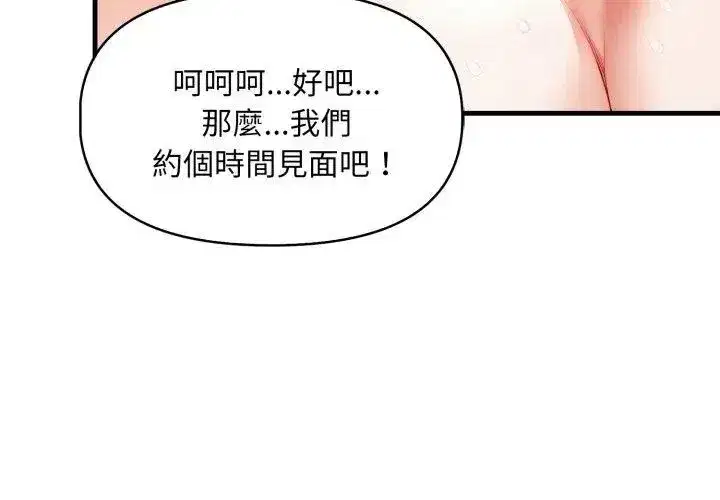 第28話